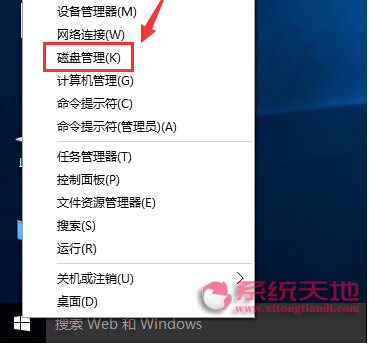 Windows 10純凈版自帶工具修復(fù)U盤(pán)的技巧