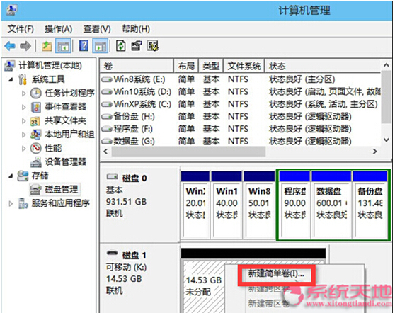 Windows 10純凈版自帶工具修復(fù)U盤(pán)的技巧