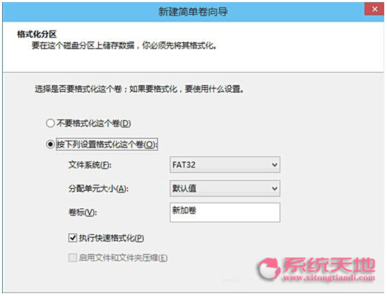 Windows 10純凈版自帶工具修復(fù)U盤(pán)的技巧