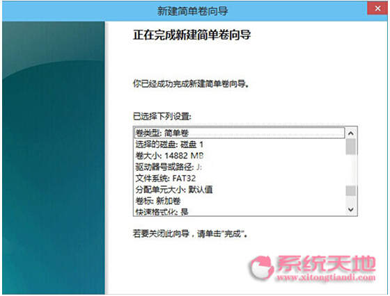 Windows 10純凈版自帶工具修復(fù)U盤(pán)的技巧
