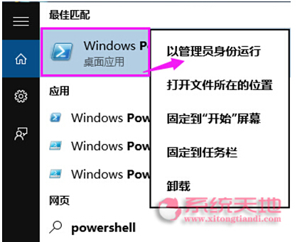 Windows 10ϵyƳĲݹЩ