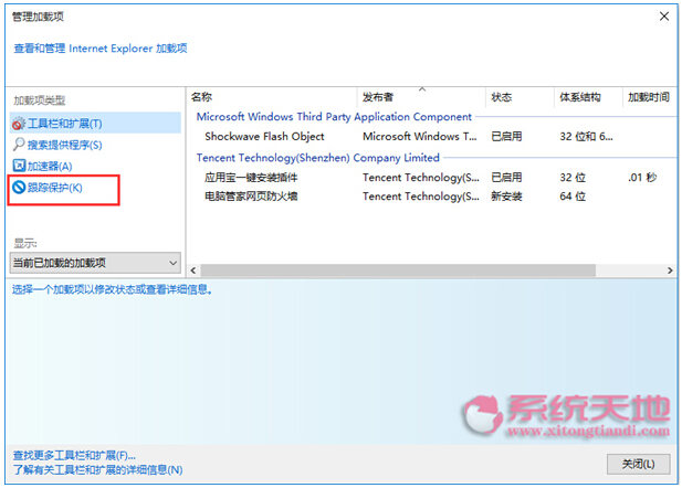 Windows 10ϵy(tng)IEۙo(h)ӱo(h)б