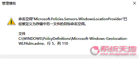 Win10系統(tǒng)下藍(lán)屏錯(cuò)誤DMP文件是可以在系統(tǒng)里找出來的