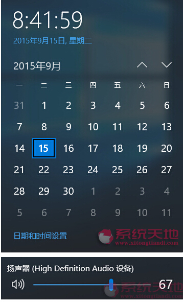 ׌҂ȫ˽windows10I涼߀ЩM