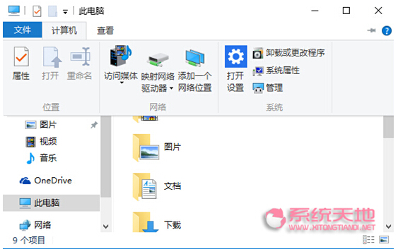 Windows10ʽϵyеUPļFyaoh