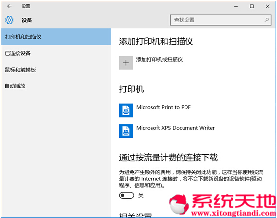 Ghost Win10ʽĵȫλv