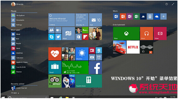 Windows 10正式版系統(tǒng)中進(jìn)化的“開始”菜單