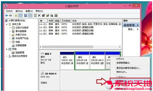 Ghost Win8/win10雙系統(tǒng)共存應(yīng)用教程