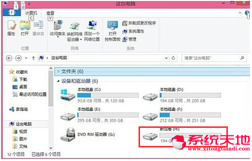 Ghost Win8/win10雙系統(tǒng)共存應(yīng)用教程