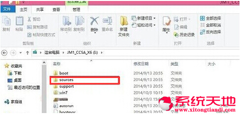 Ghost Win8/win10雙系統(tǒng)共存應(yīng)用教程