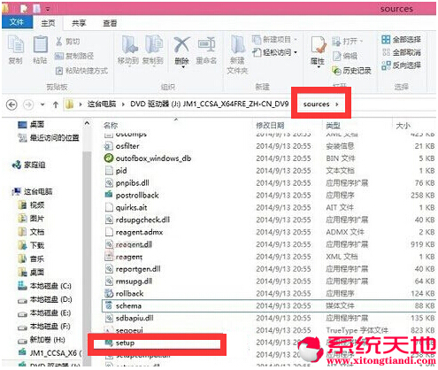 Ghost Win8/win10雙系統(tǒng)共存應(yīng)用教程