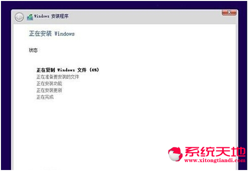 Ghost Win8/win10雙系統(tǒng)共存應(yīng)用教程