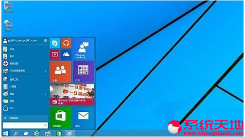 Ghost Win8/win10雙系統(tǒng)共存應(yīng)用教程