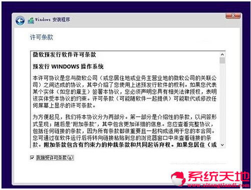 Ghost Win8/win10雙系統(tǒng)共存應(yīng)用教程