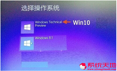 Ghost Win8/win10雙系統(tǒng)共存應(yīng)用教程