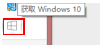 其實(shí)很容易升級(jí)到Windows 10正式版,升級(jí)win10圖文教程