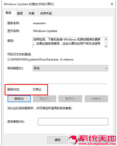 其實(shí)很容易升級(jí)到Windows 10正式版,升級(jí)win10圖文教程