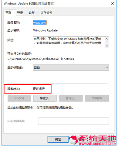 其實(shí)很容易升級(jí)到Windows 10正式版,升級(jí)win10圖文教程