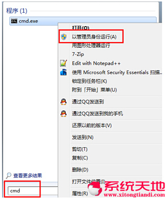 其實(shí)很容易升級(jí)到Windows 10正式版,升級(jí)win10圖文教程