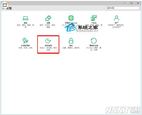 Win10ʽϵy汳׃ɫoOñڼôk
