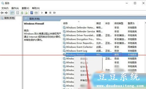 Win10系統(tǒng)如何清除賬戶頭像設(shè)置記錄,恢復(fù)默認頭像?
