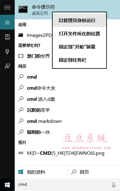 Win10系統(tǒng)Office2013文件打不開并出錯(cuò)的修復(fù)方法