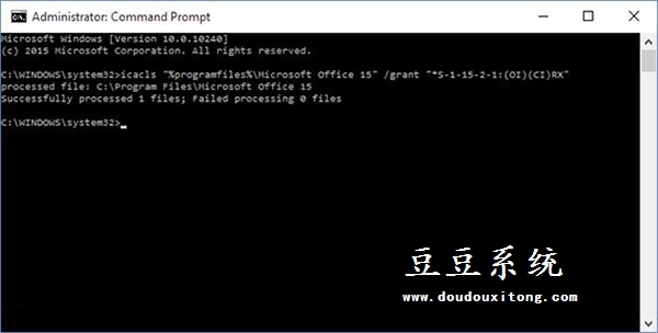 Win10系統(tǒng)Office2013文件打不開并出錯(cuò)的修復(fù)方法