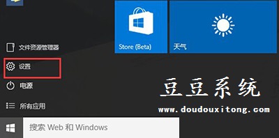 Win10 64位正式版自動查找網(wǎng)絡(luò)設(shè)備開啟步驟