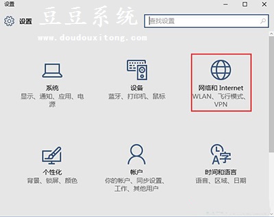 Win10 64位正式版自動查找網(wǎng)絡(luò)設(shè)備開啟步驟