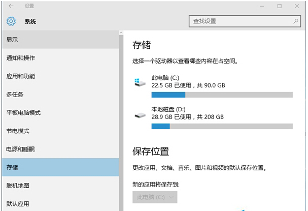 Win10ʽϵy(tng)ጷӲPgľw