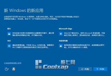 Win7/Win8.1Win10ʽ挍(zhn)ƪDĽ̡̳