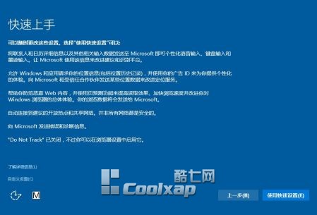 Win7/Win8.1Win10ʽ挍(zhn)ƪDĽ̡̳