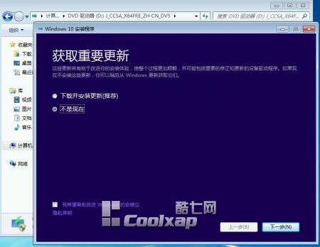 Win7/Win8.1Win10ʽ挍(zhn)ƪDĽ̡̳