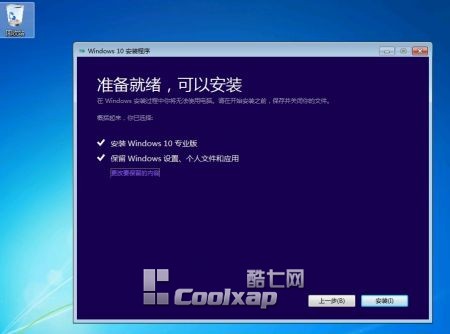 Win7/Win8.1Win10ʽ挍(zhn)ƪDĽ̡̳
