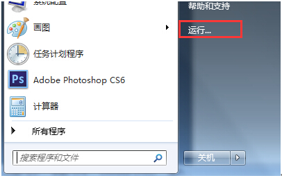 win10正式版系統(tǒng)如何開(kāi)啟桌面特效風(fēng)格?