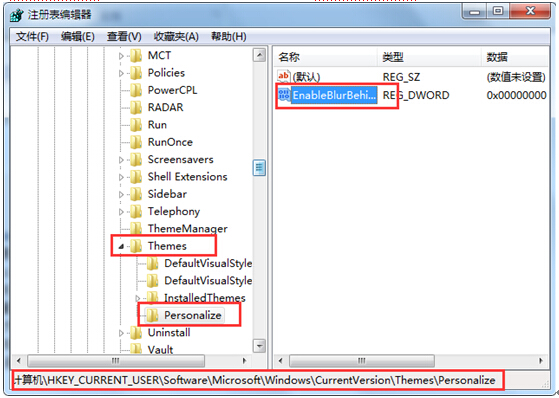 win10正式版系統(tǒng)如何開(kāi)啟桌面特效風(fēng)格?