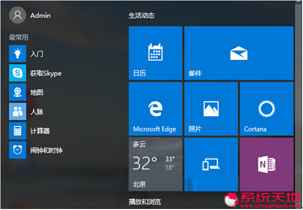 Win10升級(jí)失敗提示0x80072eBF錯(cuò)誤的原因及應(yīng)對(duì)措施