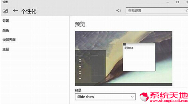 win10系統(tǒng)音頻控制器的原始狀態(tài)恢復(fù)