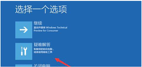 通過注冊表對Win10正式版DPI進行調(diào)整的技巧