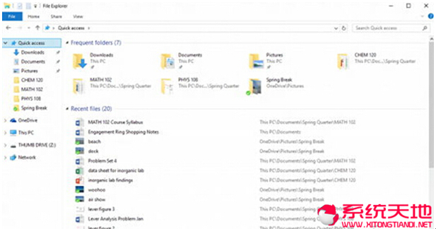 什么是快速訪問? Windows10系統(tǒng)如何移除快速訪問功能?