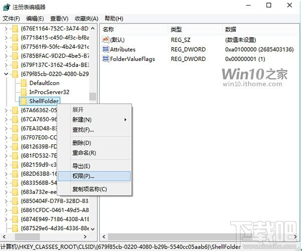 什么是快速訪問? Windows10系統(tǒng)如何移除快速訪問功能?