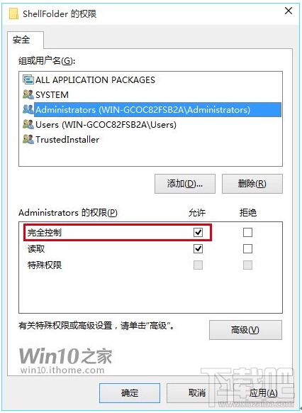 什么是快速訪問? Windows10系統(tǒng)如何移除快速訪問功能?
