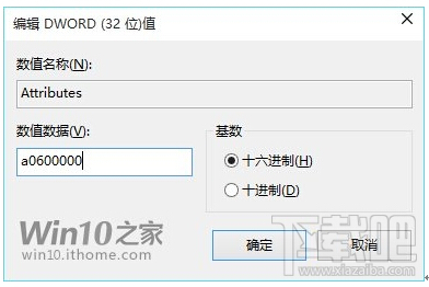 什么是快速訪問? Windows10系統(tǒng)如何移除快速訪問功能?