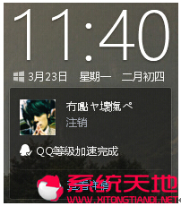 Windows 10系統(tǒng)不想升級就可以這么做