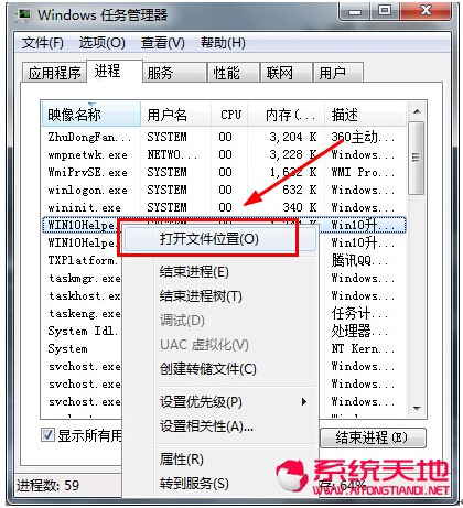 Windows 10系統(tǒng)不想升級就可以這么做