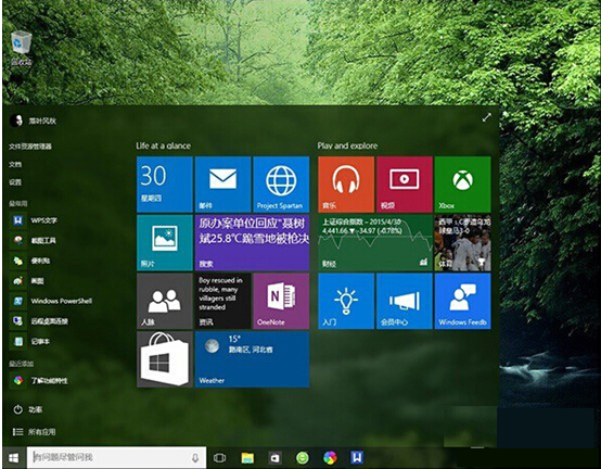 Windows 10預(yù)覽版系統(tǒng) Aero特效實(shí)際應(yīng)用效果