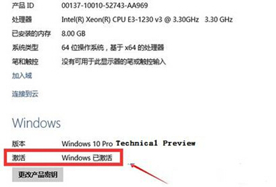 windows盜版系統(tǒng)如何升級成Win10正式版系統(tǒng)【圖文教程】