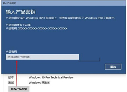 windows盜版系統(tǒng)如何升級成Win10正式版系統(tǒng)【圖文教程】