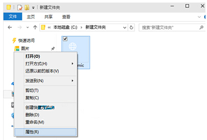 Win10系統(tǒng)開機(jī)失敗并報錯0xc0000435的處理方案