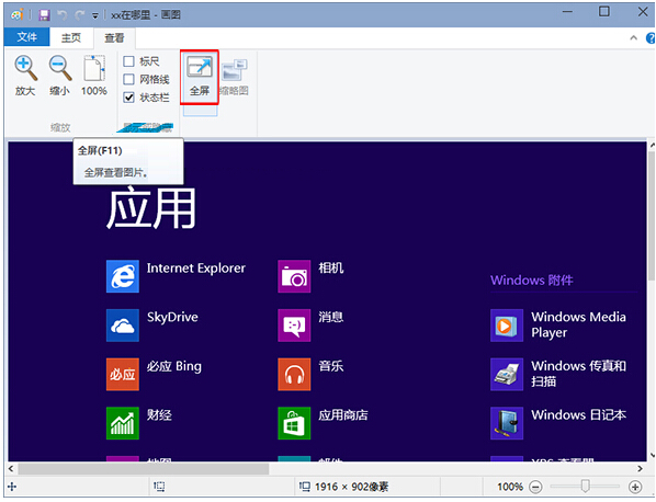 Win10ϵy10074_Co@ʾ̎